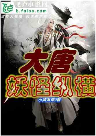 月光影视