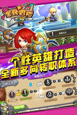 虫虫助手下载