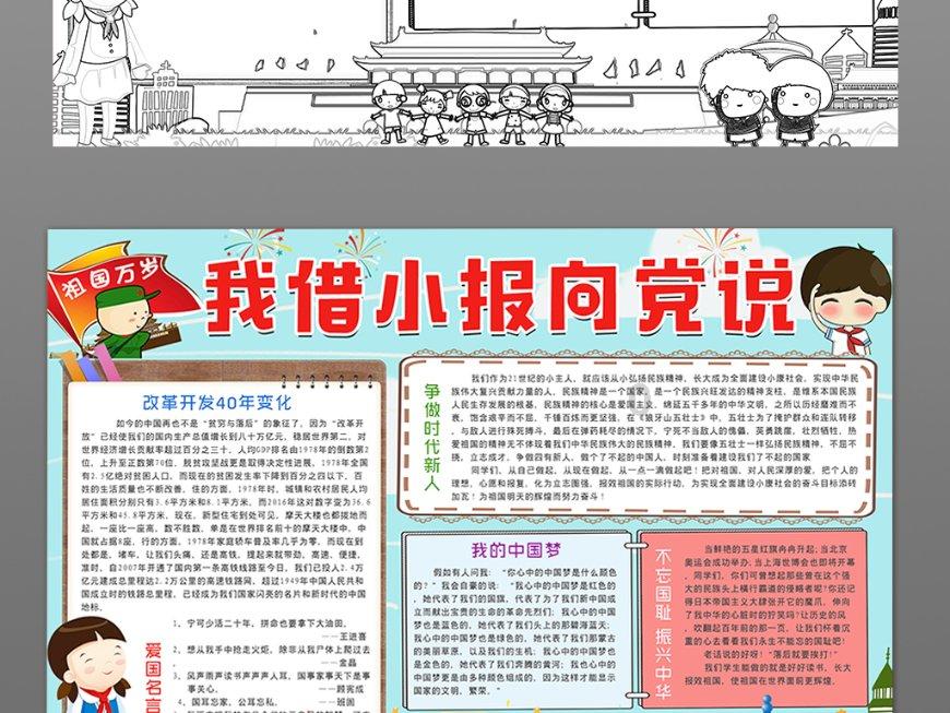 竞技宝one