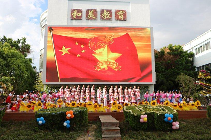 动物帮帮忙保卫家园
