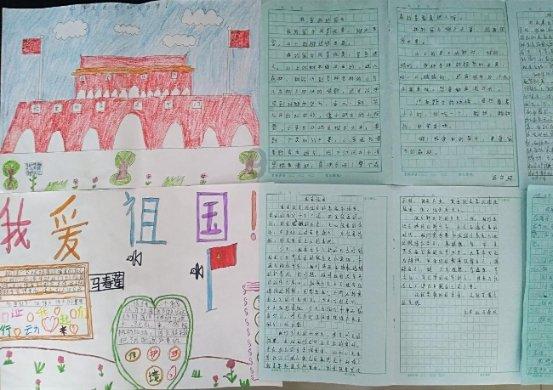 嘉日单词