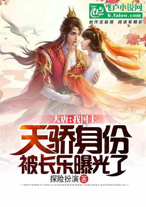 冷知识分享平台